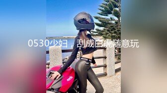 极限反差御姐S级性感身材气质女神〖cuteli〗紧致爽滑的屁眼美鲍双插，自己玩弄小穴插出白浆，超级反差 (2)