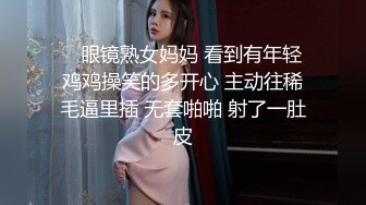  女神姐妹花无敌兔兔外表甜美戴眼镜，丁字裤翘起屁股，半脱特写肥穴，超大号假屌骑坐抽插