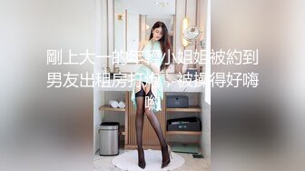 新FC2-PPV-4458158 女大学生被教导并共同做爱