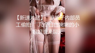 女友的秘密家里没人偷偷 情趣换装做网络直播被弟弟发现