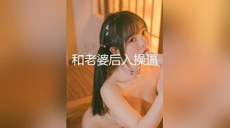 后入熟女炮友