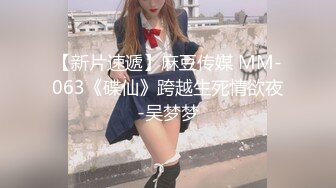 最新核弹泄密！波霸女神【老公不在家】喷血付费福利，闺蜜百合激情啪啪道具紫薇，阴道连续下弹珠 (1)