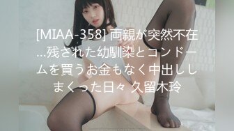 MCY-0235 周甯 女儿的身体妈妈的灵魂 沉迷背德快感 麻豆传媒映画