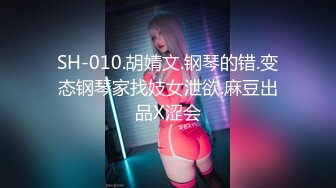 STP26283 ?会所首发? 扣扣传媒 QQCM-012 少女精盆挑战3男轮射▌蒋梦琳 ▌蜜汁白虎实则淫荡欲女 百变姿势爆肏嫩鲍极射美乳