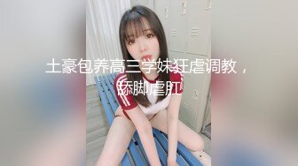 清晰国语对白原创高清脸露高颜值完美身材小姐姐的双球坚挺而诱人