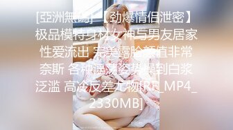 麻豆傳媒 MPG0136 啦啦隊隊長的香汗蜜穴 姚宛兒