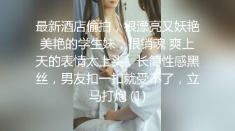 XJX0013 香蕉视频传媒 JK制服诱惑清纯美少女 饼干姐姐