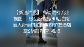 【果条果贷16】本次逾期35位主角（网红，学妹，少妇）再次打造全新视觉盛宴3