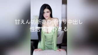 漂亮的网红小姐姐 和金主爸爸之间的秘密被曝光