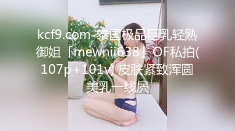 后入94妹子