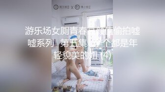 杏子 天台捆绑主题 性感白色制服 曼妙身姿娇媚动人 甜美笑容摄人心魄