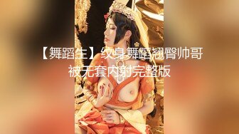 女神羞羞研究所EP3 麻豆浆不能喷 麻友终极福利