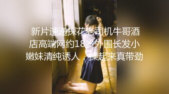 5--6月最新录制 170 丝袜长腿女神【丽丽安】边和闺蜜打电话 边高能输出 各种体位无套啪啪 【24v】 (18)