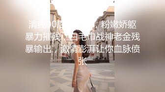 果然对这种身材好的女人没抵抗力