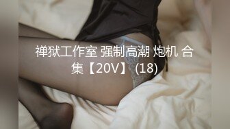 后入最佳爆操姿势