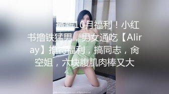 ✿软萌乖巧萌妹✿青春活力花季美少女〖MasukuChan〗云樱挑战谁先高潮,遭鸡巴狂干惨输和无套体内中出射精,淫荡结局