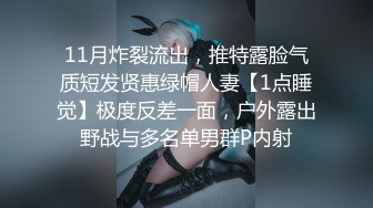 极品劲爆身材女神《Nina》献身上阵教你撸管 炸裂硬核寸止 乳交阳具插穴一起同步高潮