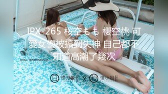 风吟鸟唱最新流出美心双模拍完写真用特殊服务报答眼镜摄影师1080P高清原版