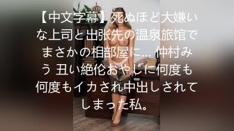 餐厅女厕偷拍眼镜女孩的小嫩鲍