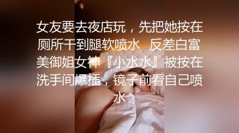 【yzwcd】yc414玩具店的白裙肉丝少妇！白色半透明内！