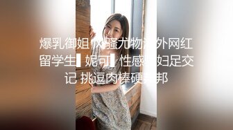 文静有点骚穴小美女，和炮友激情啪啪，侧入抱起来操，打桩机猛捅小穴，最后冲刺无套内射