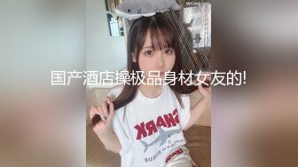 【新片速遞】  性感小美女露脸跟小哥玩的真嗨，衣服都没脱完让小哥按在墙上干了，后入抽插爆草无套蹂躏玩着骚奶子射精真猛