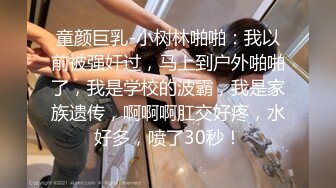 2024-3月萤石云酒店摄像头偷拍 分头小哥各种体位后入性感蜜桃臀女友