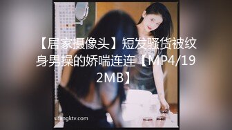 牛了个逼！3-14最新 一对女同闺蜜也能如此造爱，闺蜜带上硅胶假JB暴插超级可爱的19岁萝莉美眉