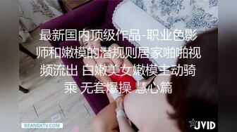 ★☆《云盘高质㊙️泄密》★☆曝光流出博洛尼亚大学高才高颜高素质留学生【阮如意】回国后被下藥玩弄打火机 剪刀 牙刷尽情玩耍《云盘高质㊙️泄密》曝光流出博洛尼亚大学高才高颜高素质留学生【阮如意】回国后被下藥玩弄打火机 剪刀 牙刷尽情玩耍V (12)