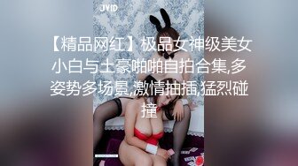 清纯尤物学生妹！外表甜美乖巧！超嫩馒头肥B，小尺度诱惑，贫乳修长美腿，粉嫩小穴特写，没怎么开发过