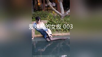 《宅男硬核重磅》万人求档OnlyFans极品高颜大奶Coser【Powrice】付费订阅大量不雅自拍视图流出877P  (1)