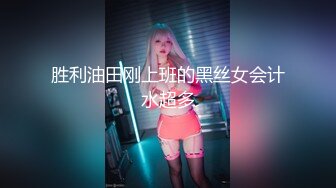 【淫荡人妻】肥臀淫妻【甜甜圈】与老公性爱自拍VIP群② (2)