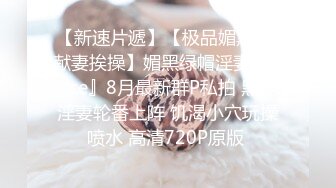 星空传媒XK8031律政俏佳人猎艳迷案女律师惨遭强暴-夏晴子