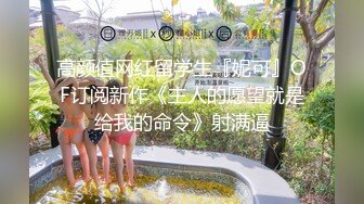 后入黑丝小母狗，多多留言老铁们