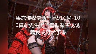 OF日本大眼萌妹「Yui Peachpie」黑色网袜诱惑被金主爸爸操的欲仙欲死潮喷