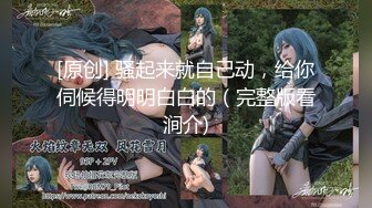 【新片速遞】 ⚫️⚫️贵在真实，宾馆偸拍一对中年偸情男女开房激情造爱，天然巨乳美少妇太诱惑了，按着一对大奶猛输出，连续搞2回