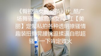 OnlyFans~黑白配夫妻【snomarie69】媚黑系网黄~长黑屌猛插白孕妻日常XO~暴力掐脖性爱~猛干干的翻白眼【421V】 (205)