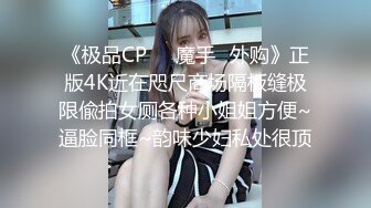 商场女厕近距离偷窥洛丽塔美女的小嫩鲍