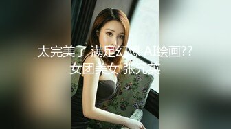 【AI高清2K修复】2020.8.25，【七夕狂欢夜3P】三男三女震撼群P淫乱大party，人妻少妇各种刺激玩法，释放心中欲望撸管必备