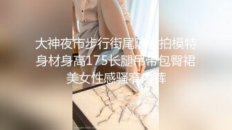 白金泄密 酒吧销售王兮婉淫乱被操抽搐嚎叫