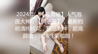 《顶流?网红泄密》贵圈万人追踪OnlyFans可盐可甜百变女神【马苏儿】私拍二季，蜂腰蜜桃臀粉红蜜穴各种剧情COS啪啪