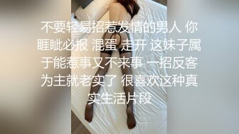 【我来喝牛奶】超级苗条的小仙女，无套啪啪，我也要