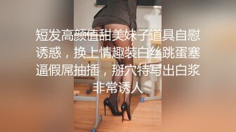 极品调教真枪实弹折磨女奴！推特重度开发虐女金主Master饲养多位性奴母狗私拍，性虐多P操够了各种花样玩大开眼界 (8)