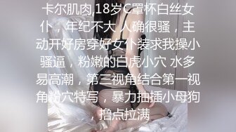 STP26726 20岁新人小姐姐 ！大红唇甜美活泼 ！脱掉小背心  贫乳小奶子  掰穴特写看洞洞  苗条身材展示 VIP0600