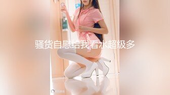 128_(sex)20231001_粉乳玉足萝莉