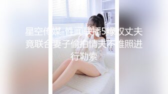 极品女神剧情系列-漂亮小姨子勾引姐夫开房做爱 被姐姐现场抓奸 竟发现姐姐拉链没拉好?