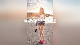 老式办公楼 洞中偷窥两位美女同事的小黑鲍