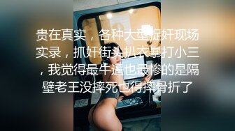 “刚才高潮了7，8次”对话淫荡❤️云盘高质露脸泄密，南京新婚反差婊把野男人带回家偸情超级刺激