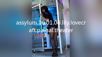 assylum.16.01.06.lily.lovecraft.painal.theater