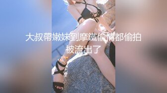 長發美模女神大尺度無圣光套圖 全身一絲不掛赤裸裸的誘惑